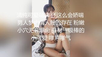 幼师小骚逼之粉色情趣内衣女上爆操-熟女-舞蹈