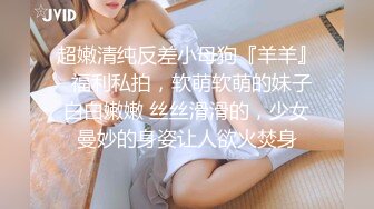 【网曝门事件】香港玛利高校校花与男友啪啪自拍流出_漂亮美乳_全程主动热情_貌似嗑药