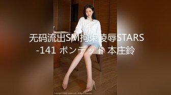 2023-2-29【用利顶你】婴儿肥超嫩兼职妹妹，大白美臀嫩穴，穿上黑丝骑乘打桩