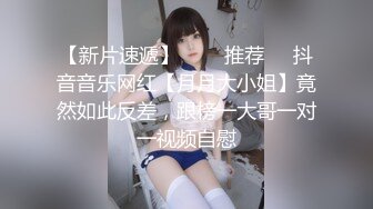 【超唯美??极品女神】火爆网红玩偶姐姐『HongKongDoll』自费订阅私信 《小碎花啪啪》后入怼操 高清1080P原版