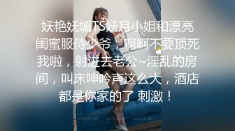 STP27741 女神姐妹花【无敌兔兔】双女激情诱惑，极品美腿红丝袜，跳蛋塞穴假屌抽插，翘起屁股叠罗汉