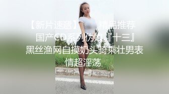  渣女来袭高颜值女神情趣装诱惑，露脸跟大哥户外车震啪啪，站着尿尿深喉大鸡巴让大哥车上车下爆草抽插爆菊花