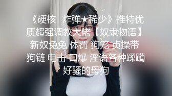 顶级身材冉贝贝~又骚又好看~就喜欢这种长得好看又骚的~屁股翘翘~来个哥哥从后面后入用力操死她！