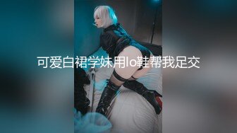 【新片速遞】  少妇上位打桩 碰到这种墩实像弹簧的蜜桃臀你能坚持多久 