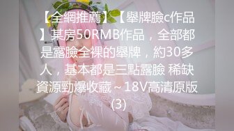 【新速片遞】  ⭐⭐⭐stripchat，新来了一个大美女，【Linglong521】，骚炸了~大尺度道具自慰~喷水，这么缺钱4260MB/MP4/05:19:12]