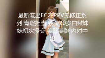 STP22248 天美传媒TM0122信奉神教的痴淫母女下卷教会长老们集体宠幸性奴母女-沙美辰 赵雅琳