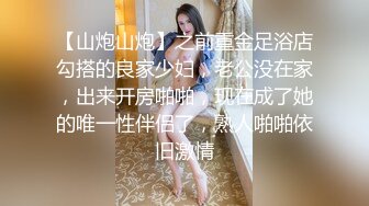 山东影像系骚妹观音坐莲