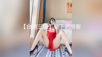 STP32973 星空无限传媒 XKQP57 新婚之夜竟被老公的兄弟无套插入 李恩娜