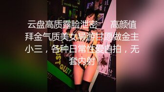 【猎奇资源】可爱的女友给男友爸爸消火 户外车边跪舔裹屌深喉口爆射嘴里 自己在旁边录像看着傻笑