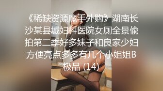 我老婆的蜜桃臀，大屁股