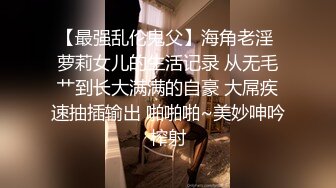  冷艳短发美女带闺蜜一起激情啪啪旁边观战，近距离特写吸蛋，第一视角正面抽插