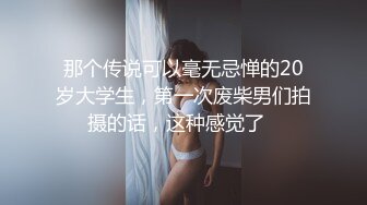 【OL风小西装美少妇】拔下裤子里面穿着丁字裤，大肚子猥琐男腰操逼，骚穴骑乘自己动，射的太快无法满足