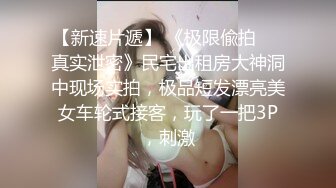 神似桂纶镁的正妹高清性片1