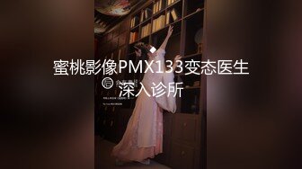 最新限定稀有定制 -抓精蟲的小女孩-妍妍 [147P+1V/289M]