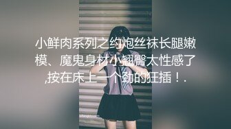 【全網推薦】【淫蕩母狗】3位淫蕩淫妻女友母狗捆綁滴蠟淫語啪啪調教 稀缺資源勁爆收藏～62V高清原版3 (7)