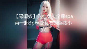 【新片速遞】短发气质美少妇约跑友到酒店里面看着庆余年花样多样啪啪无套做爱，战后的逼逼湿漉漉的水很多