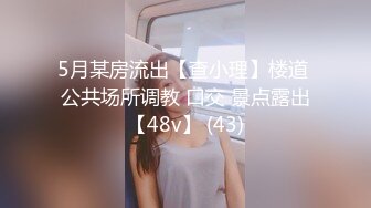 【果哥系列】两个气质柔软的娇嫩美少女在宾馆享受欲望大餐