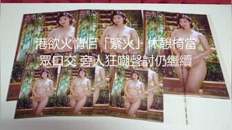 【新片速遞】【精品国模】超美女神【国模小莲】精品全裸套图254P+1视频，狼友们速来舔屏吧，5184*3456分辨率放大细节