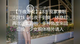 牛逼PUA大神从牵手到发生关系一步步勾引房东19岁女儿【欣怡】小可爱还在上学，从懵懂调教成小母狗肏喷水打野战