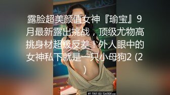 [2DF2] 清纯女神室友穿jk装加性感白丝袜露半脸被肏翻 操蛋不要不要的[BT种子]