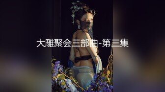 【自整理】练过瑜伽的软体骚母狗逼脸脚同框，用力掰开骚逼让你看个够，大鸡巴都立正了【471V】 (228)