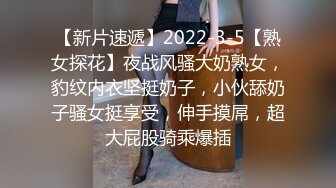  潮州户外达人小哥搭讪个很嫩的站街妹上楼顶冒大风啪啪