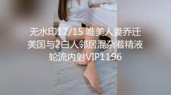 极品尤物女神姐妹花！幸福老哥轮流操，性感双女舌吻，抢着吃大屌，骑乘位爆操黑丝美臀，美女太骚了