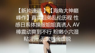 深圳妹子第一部