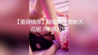 杭州-80后少妇