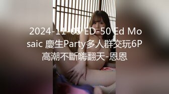 人妻斬り C0930 ki230815 反田 みなみ 56歳