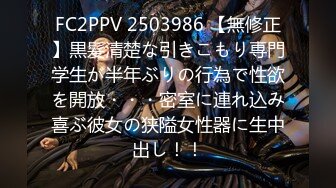 FC2PPV 1298927 【個人撮影】SNSで出会った福岡のスレンダーぱいぱん美人さんとのハメ撮り  [有]