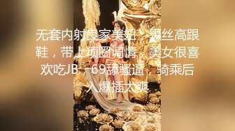 轻轻松松把语文科代表搞到手，小逼确实粉，你们进来品鉴品鉴，穿上黑丝 操逼的欲望一下子就上来啦！