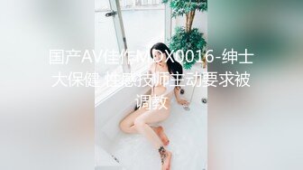 居家美少妇九浅小姐姐窗前阳台白透洞洞裙自慰，小妖怪不停的插骚逼叫声不断也不怕对面邻居看见