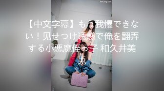 【快手抖音】几十万粉丝肥臀妹【佳怡姐姐】吃鸡啪啪 户外漏出玩的很野