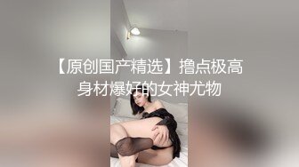 露脸泄密，邻家乖乖女眼镜妹【小芸】高价定制私拍，没了纯只剩下欲，裸舞丝袜诱惑啪啪内射