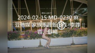 7/12最新 婚礼进行中搭讪伴娘做爱性感旗袍高跟美腿简直不要太诱惑VIP1196