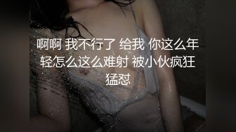 【新片速遞】 大奶美女被大洋吊操的爽的不要不要 翻白眼 高潮迭起 骚叫不停 骚表情超级丰富 走路都不稳