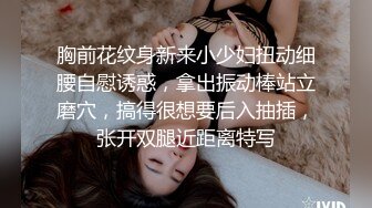 黄播界小痞幼，超高颜值纯欲系美女，浴室全裸玩诱惑，翘起美臀抖动