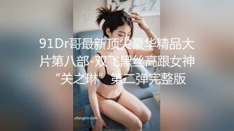 绿帽淫妻骚母狗「ddu_ddu」OF私拍 钟爱3P和吞精【第二弹】(4v) (3)