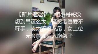 【AI画质增强】再会良家人妻这次视角给到位，近景多姿势抽插，把小少妇干的死去活来