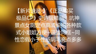 36D爆乳空姐酒店激情啪啪～这身材真是绝了～叫声一淫荡诱人