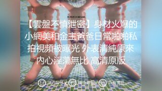 冒充艺校老师忽悠漂亮学妹 脱光了剥开鲍鱼看看是否处女