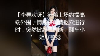 【精品厕拍】私房十月最新流出师范大学附近公共厕所的青春靓丽第九集-蓝衣服jk裙