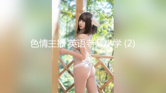 超漂亮~长腿女神【00后小蝴蝶】 (14)