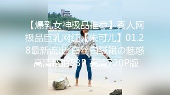 “出水了快来插 好爽往死里插吧!”纹身男把时尚气质美少妇玩的淫水流不停