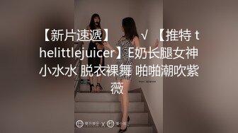 云盘高质露脸泄密！究极反差小姐姐，懵懂少女到结婚生子淫荡记录，各种野战调教，非常母狗