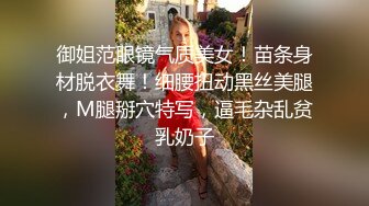 公交车上惊现不穿内裤的白虎妹