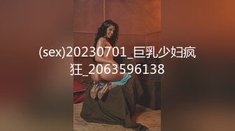 10musume 010624_01 アイドルになりたい素人娘の弱みに付け込んで、中出しさせてもらいました