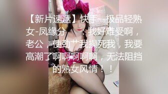 【牡丹花下寻欢】新晋老哥两男一女3P，风骚小少妇