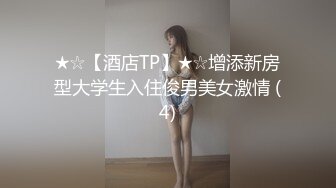 源码自录~BJ-韩国19禁主播, 露点热舞~抖胸不停~抹油肥臀~极致诱惑，合集36期【56V】 (15)